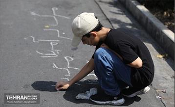 آیین پیاده‌روی جاماندگان اربعین حسینی(1) 1