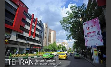 خیابان جمهوری 8