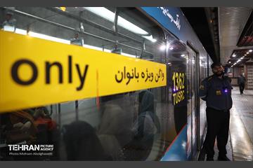 جلسه قرارگاه اجتماعی شرکت بهره‌برداری متروی تهران و حومه 40