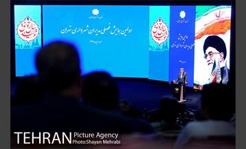 اولین همایش فصلی مدیران شهرداری تهران در سال 98 39