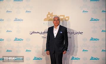 چهارمین آیین اعطای جایزه علمی و فناوری مصطفی(ص) 7