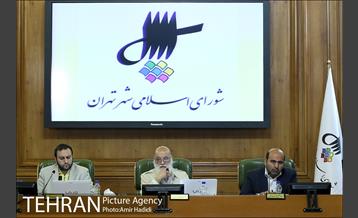 دویست و هفتاد و نهمین جلسه علنی شورای اسلامی شهر تهران 19