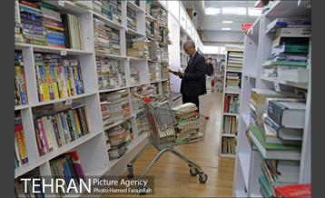 مرکز تبادل کتاب 6