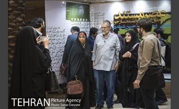 مراسم عصر مستند‎ 14