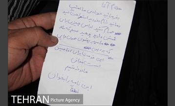 فعالیت های منطقه 2 شهرداری تهران در شهر کوت عراق برای زائرین اربعین حسینی 19