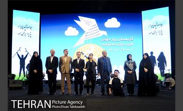 همایش روز جهانی معلولان 35