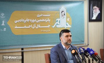 نشست خبری پانزدهمین دوره جایزه ادبی جلال آل احمد 5