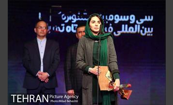 مراسم اختتامیه سی و سومین جشنواره بین المللی فیلم کوتاه تهران 15