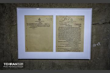 موزه اسناد کارخانه سیمان ری 21