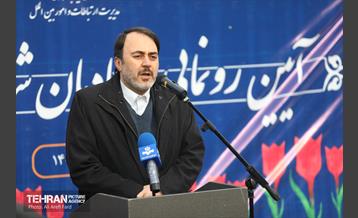 آیین رونمایی از یادمان شهدای مدافع حرم 15