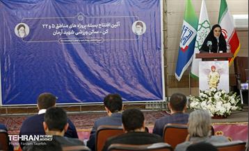 آیین افتتاح پروژه ‌های منطقه 5 شهرداری تهران 13