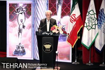 بیست و یکمین جشن سینمای ایران 2