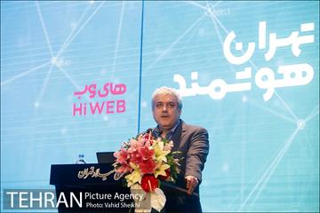 اختتامیه سومین همایش و نمایشگاه تهران هوشمند 11