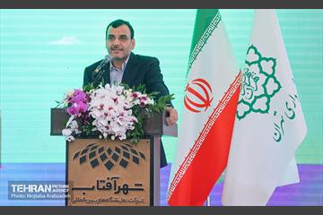 گردهمایی فصلی مدیران شهرداری تهران 24