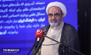 آیین رونمایی از کتاب «ایرانی بودن افتخار دارد» 16