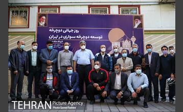 جلسه تشریح برنامه های توسعه دوچرخه سواری 36