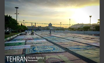 نماز عید فطر در جوار مرقد حضرت عبدالعظیم حسنی(ع) 1