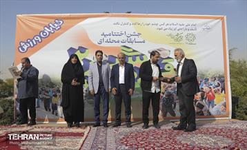 اختتامیه دومین مسابقات محله‌ای «قهرمان شهر» 6