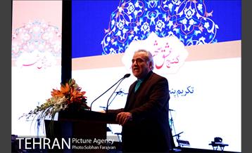 جشن گنج عشق شهر  3