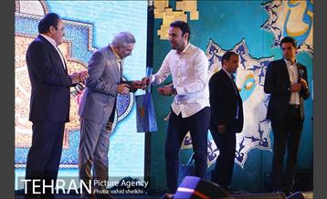 برنامه شادستان 98 منطقه 16 39