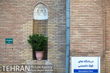 بیمارستان تاریخی نجمیه تهران 16