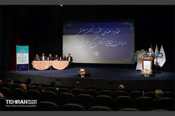آیین بزرگداشت روز ملی منابع انسانی 16