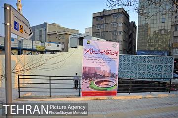 افتتاح "ایوان انتظار" با حضور شهردار تهران 1