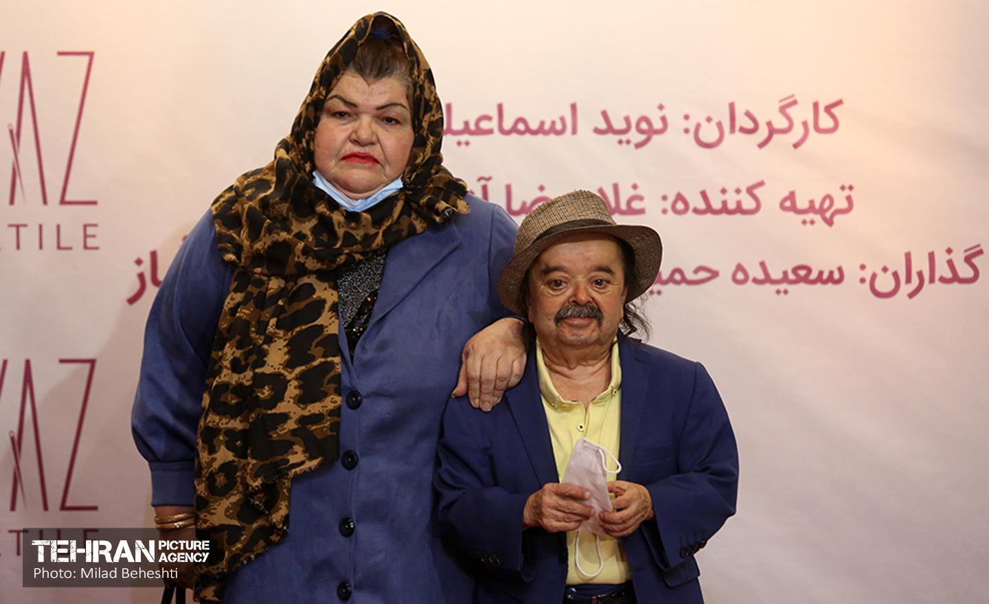 اکران خصوصی فیلم طبقه یک و نیم  22