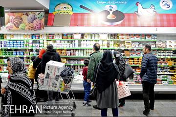 فروشگاه شهروند در آستانه شب یلدا 19