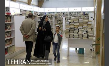 مرکز تبادل کتاب 16