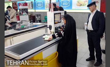 فروشگاه شهروند در آستانه شب یلدا 6