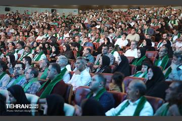 اولین جشن سادات شهرداری تهران 17