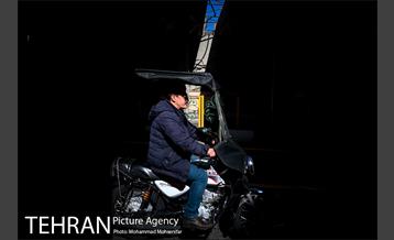 تهران، روزمرگی 4