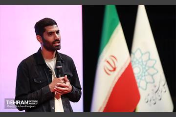 مراسم افتتاحیه و رونمایی از «سامانه مدرسه تهران» 1