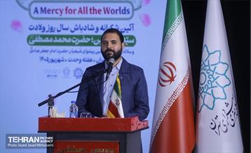رویداد رحمة للعالمین 16