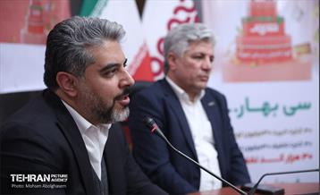 جشن سی سالگی فروشگاه‌های زنجیره‌ای شهروند 3