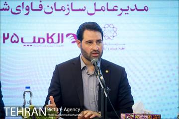 نشست خبری مدیر سازمان فاوا 1