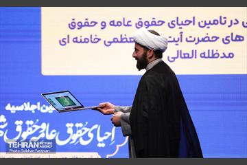 نخستین اجلاسیه احیای حقوق عامه و حقوق شهروندی- ۲ 4