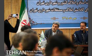 امضا تفاهم نامه میان شهرداری تهران و سازمان ثبت اسناد 4