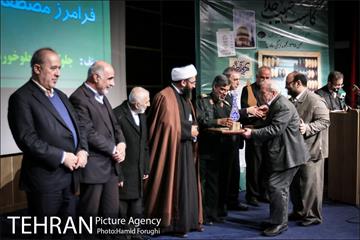 مراسم پایانی " کاسب حبیب خدا " 26
