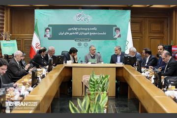 یکصدوبیست‌وچهارمین نشست مجمع کلانشهرهای ایران 79