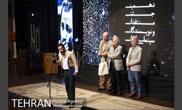 دهمین جشن منتقدان و نویسندگان سینمایی ایران‎ 23