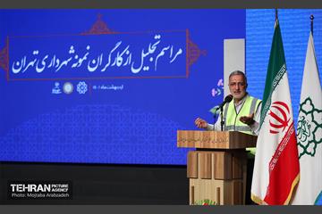 مراسم تجلیل از کارگران نمونه شهرداری تهران 17