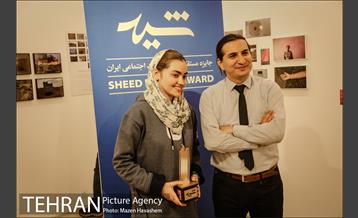 اختتامیه نهمین دوره جایزه عکس شید 36