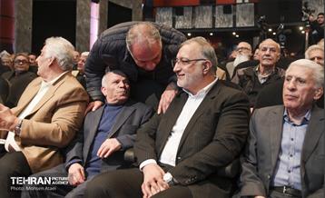 همایش ستارگان شهر 26