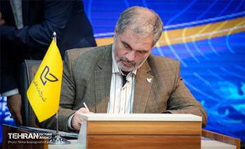 دومین همایش گردشگری ایران کهن 18