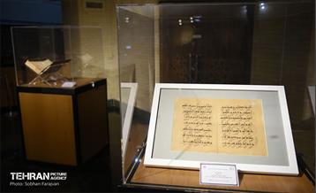 موزه ملی قرآن کریم 10