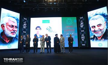 مراسم گرامیداشت روز کارمند