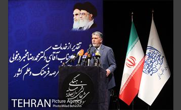 تودیع و معارفه دبیر قدیم و جدید شورای عالی انقلاب فرهنگی 9