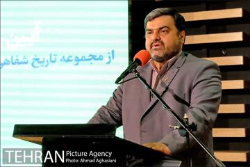 تاریخ شفاهی زندان قصر 4